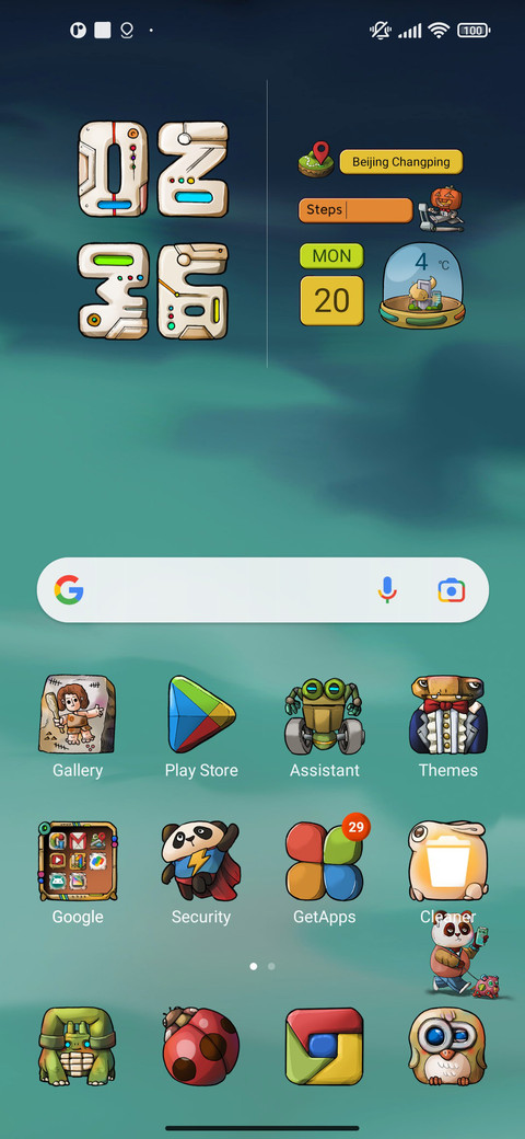 Evolution screenshot