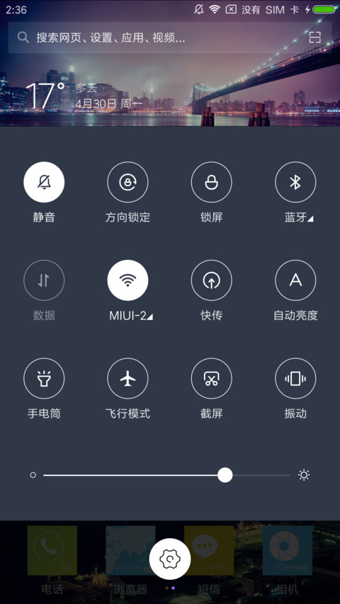 Windows Phone screenshot