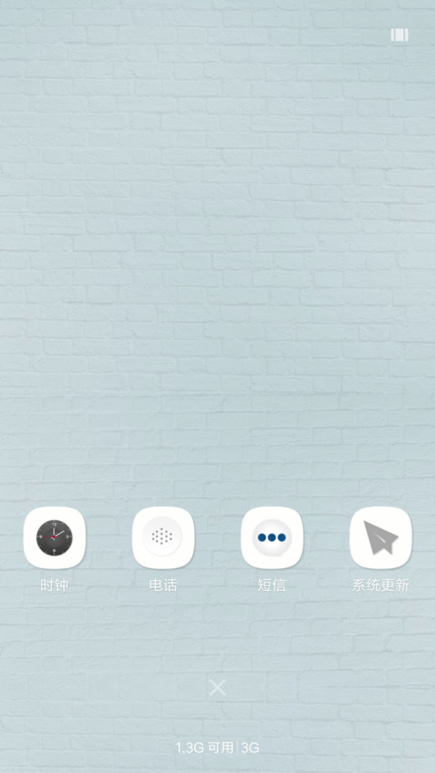 闲暇时光 screenshot