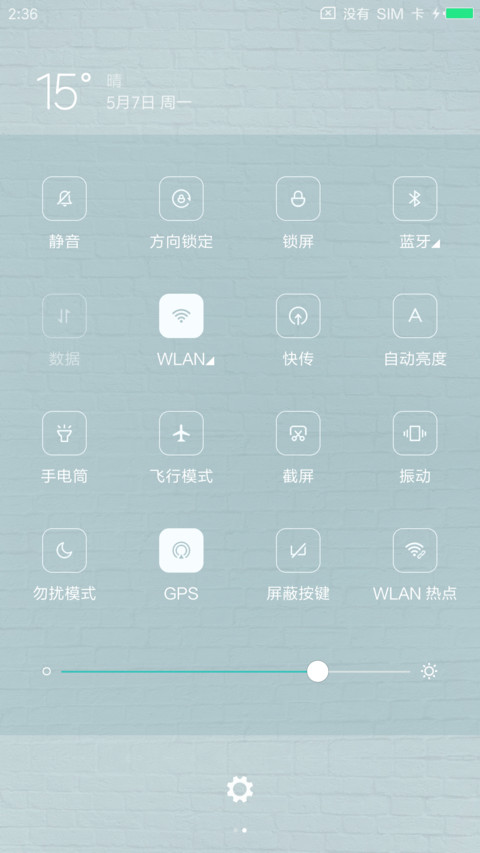 闲暇时光 screenshot
