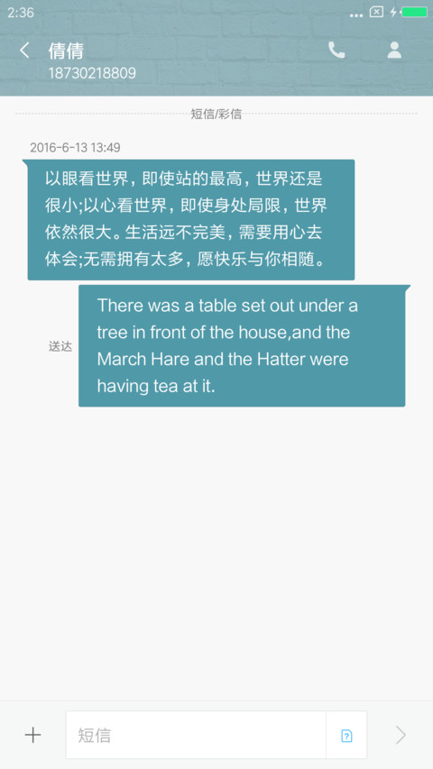 闲暇时光 screenshot