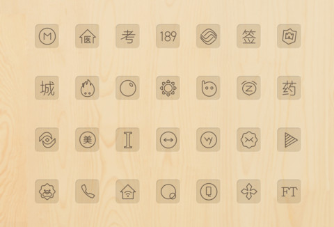 木木 screenshot