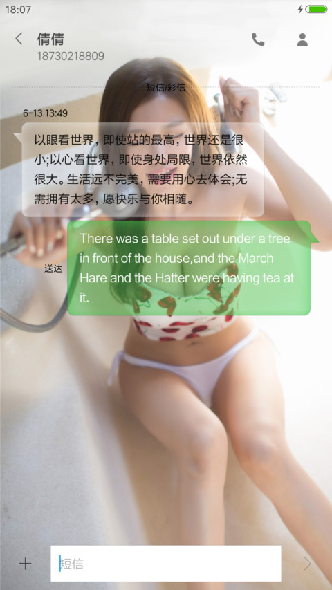 樱桃甜心 screenshot