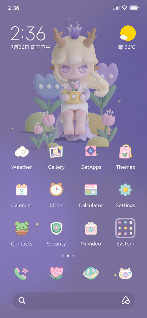 Fantasy Blind Box screenshot