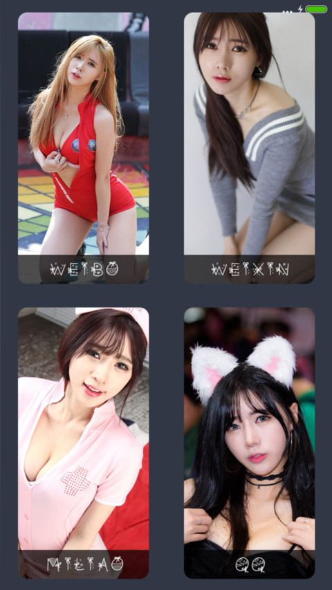 【韩国车模】宋姝儿 screenshot