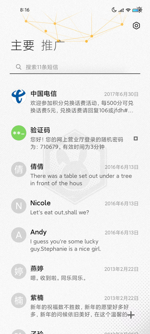 Control Center screenshot