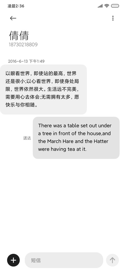赤黑序章 命运轮盘 screenshot