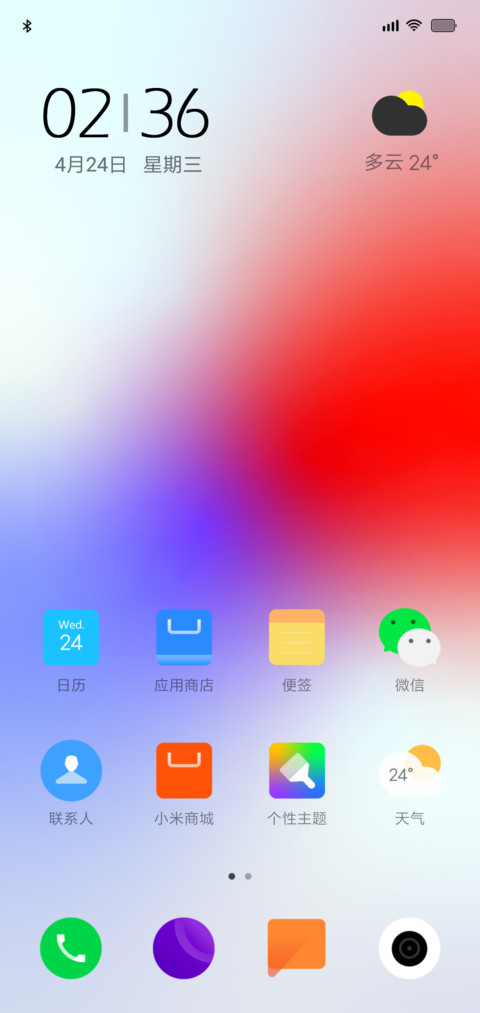 April screenshot