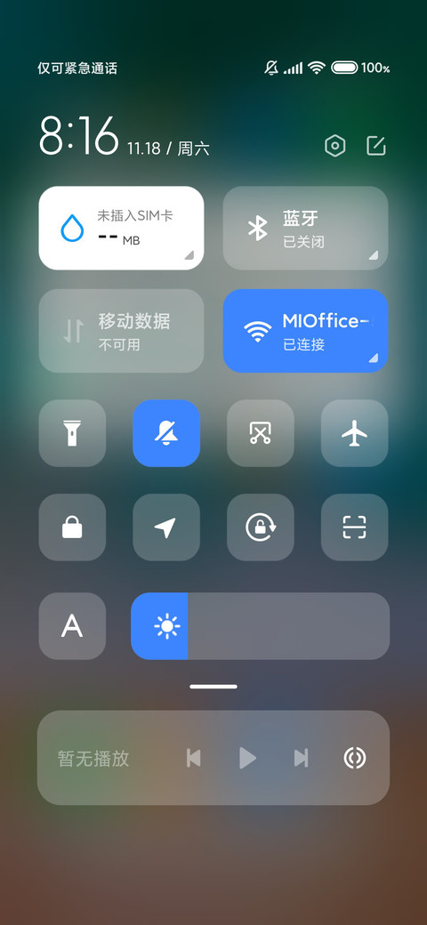 夏日海滩 screenshot