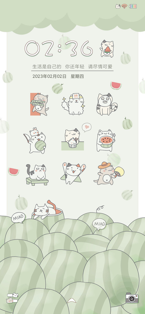 猫君的瓜 screenshot