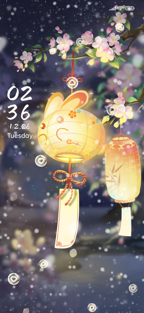 Rabbit+lantern screenshot