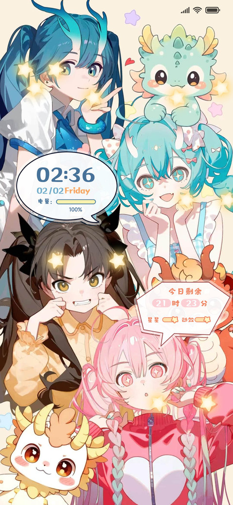 龙族少女 screenshot
