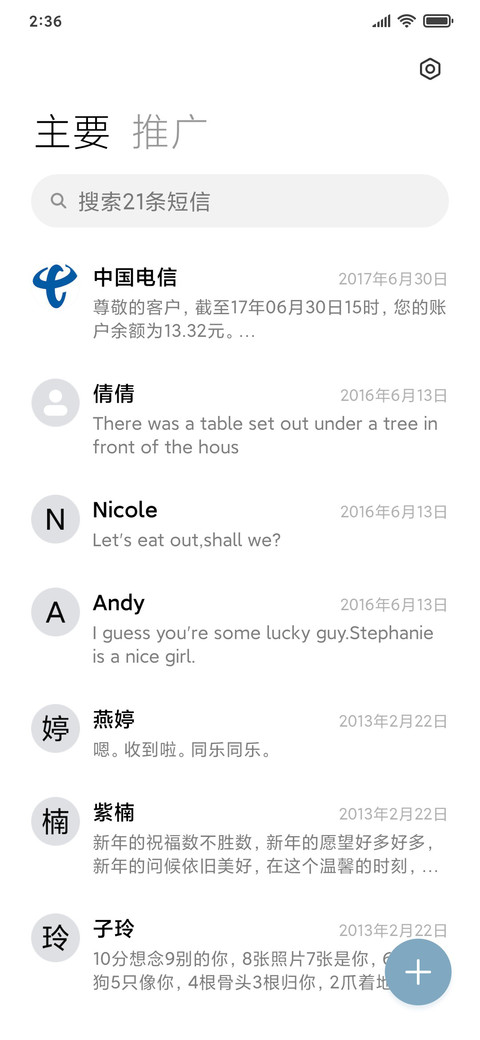 x screenshot
