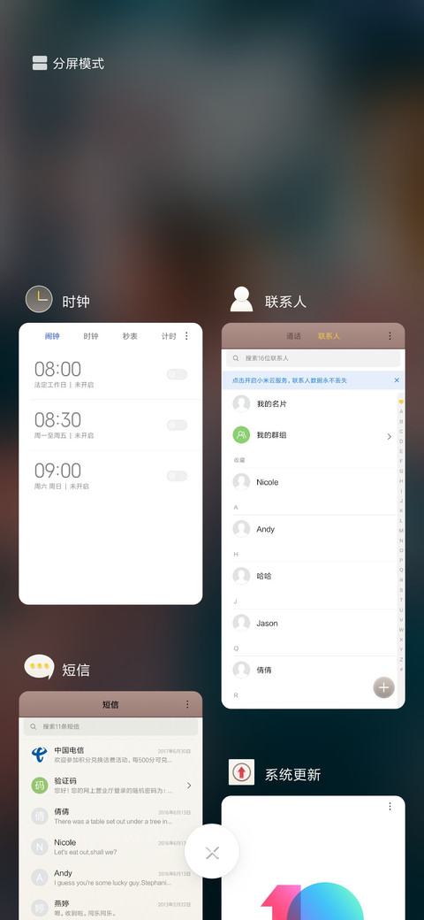 lonely screenshot
