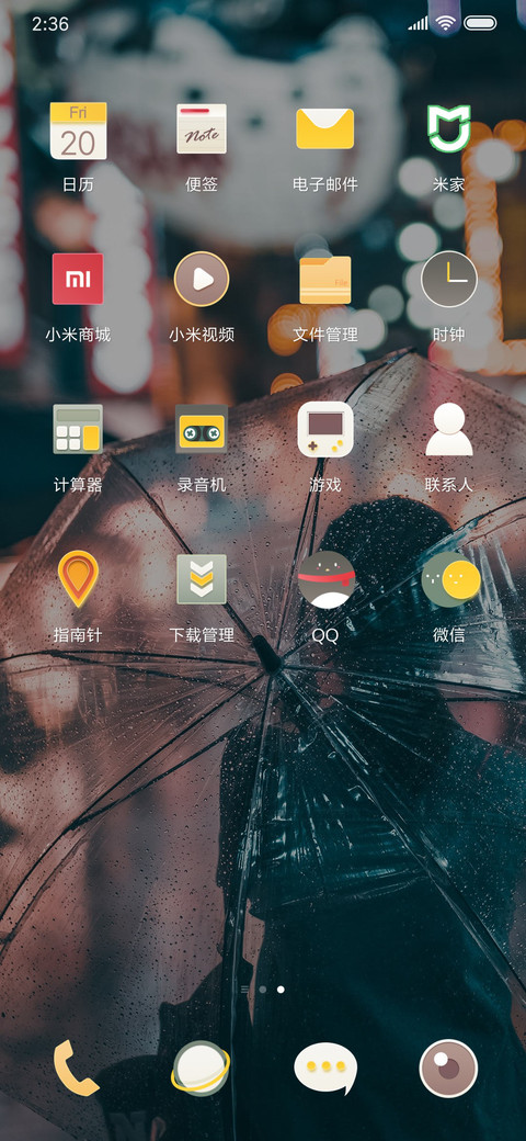 lonely screenshot