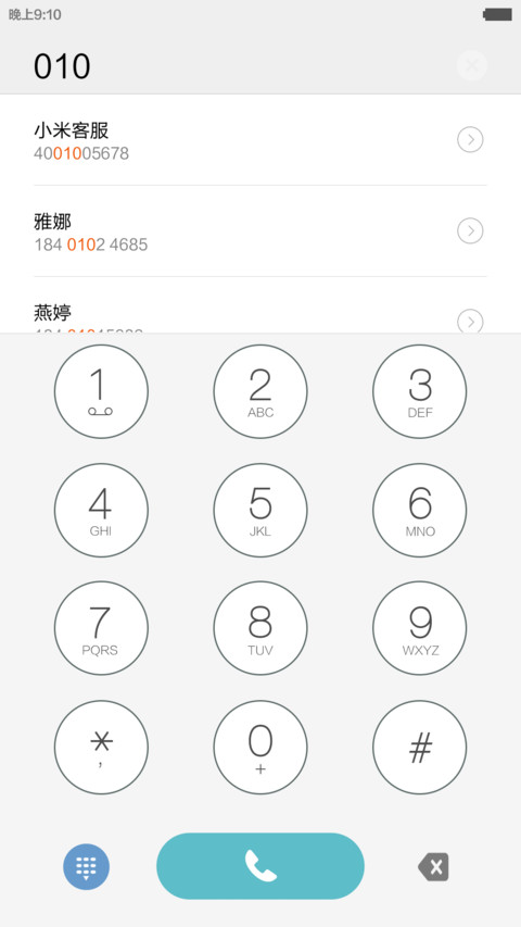 I-WinDroid M screenshot