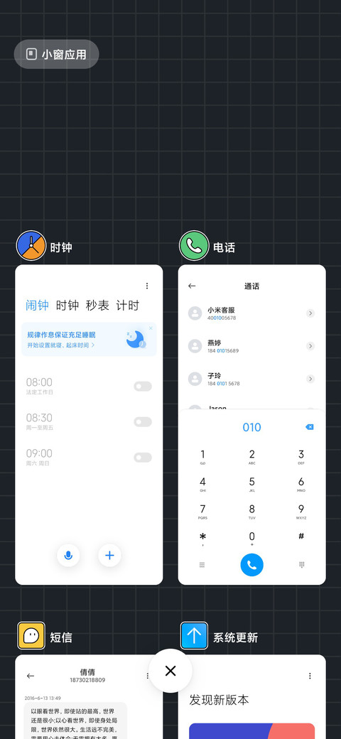 一只小龙龙 screenshot