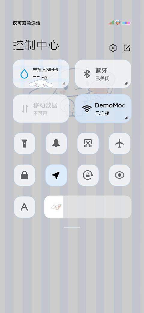 大耳狗 悠闲日常 screenshot
