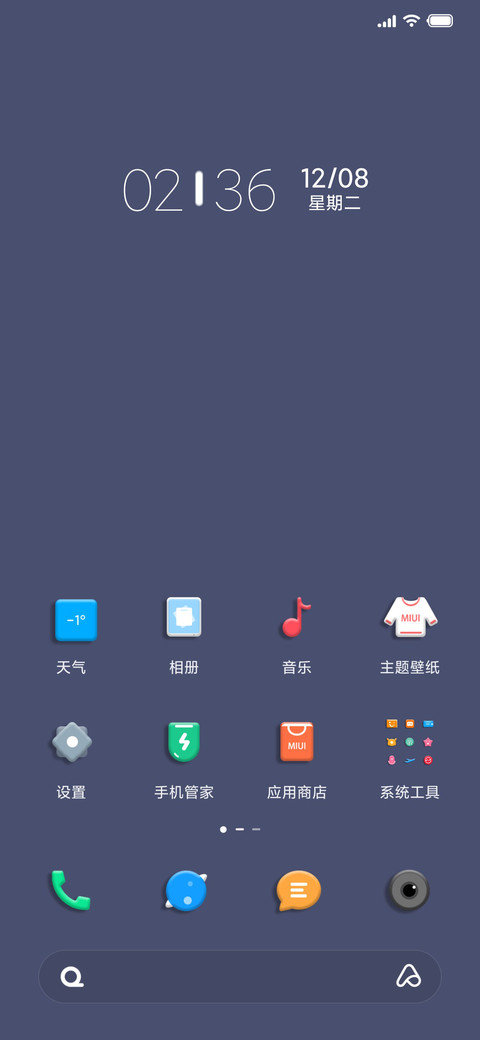 紫韵 screenshot