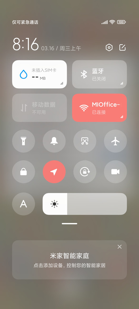 棋盘格 跳舞小熊 screenshot