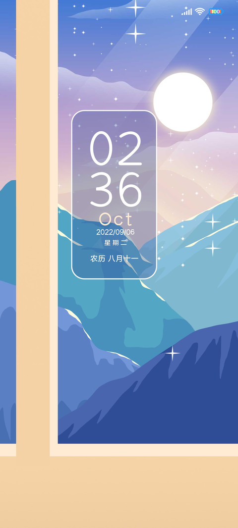 烟雾缭绕 screenshot