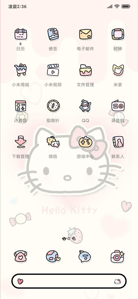 HelloKitty蜜粉甜心 screenshot
