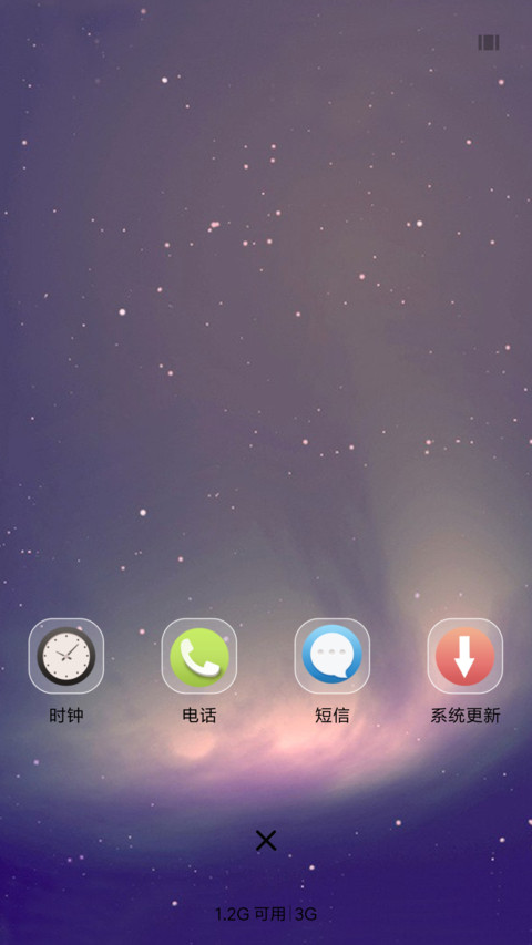 一个人的城市 screenshot