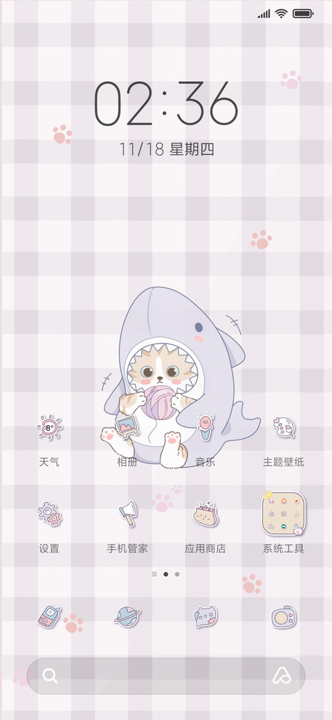 猫猫鲨鱼头 screenshot