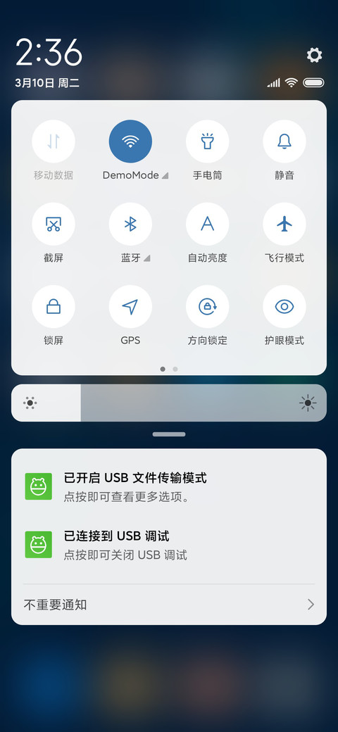 概念几何 screenshot