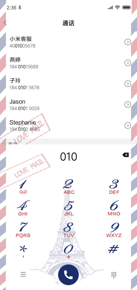 复古英伦 screenshot