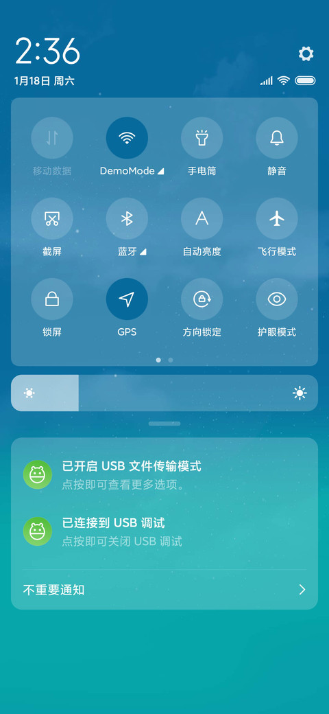 唯美星空 screenshot