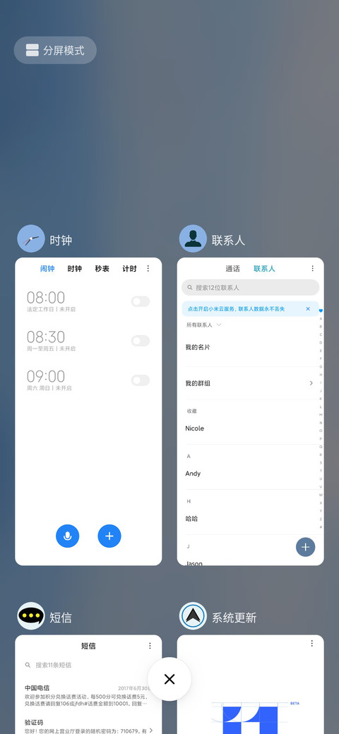 空山下 screenshot