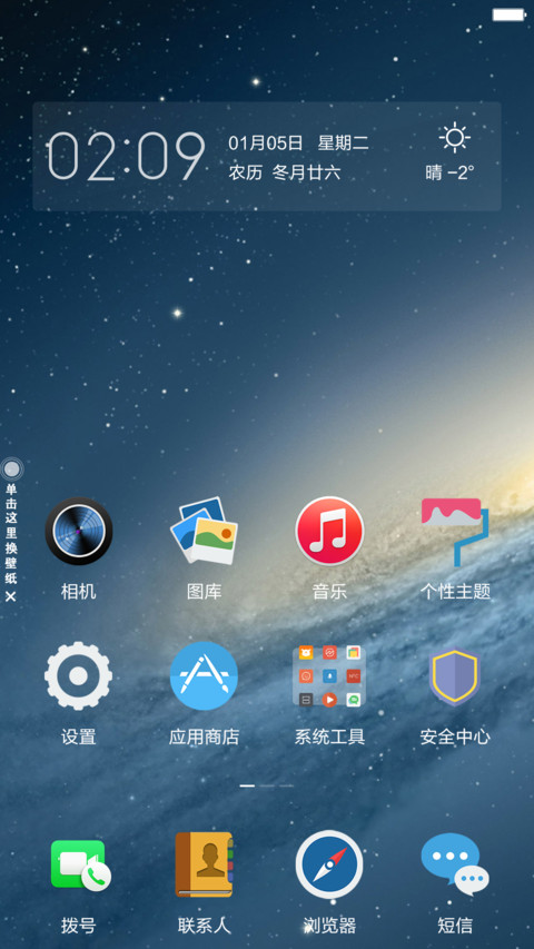 Mac OS 极致非凡（好评返现+鼠标特效） screenshot