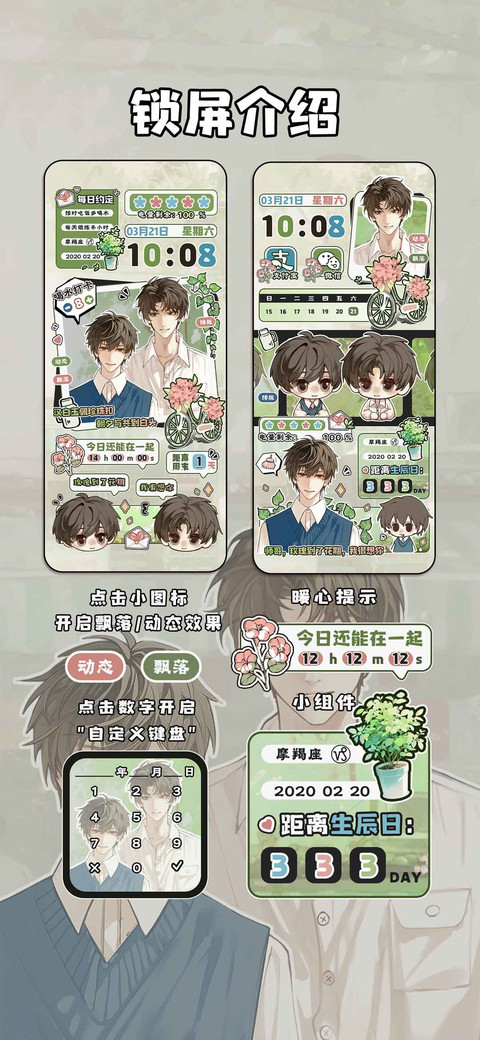 汉白玉佩珍珠扣 screenshot