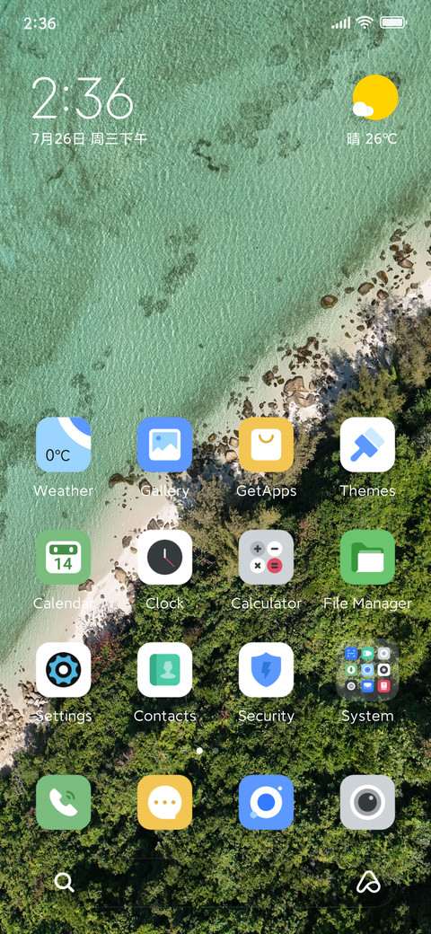 Green Sea screenshot