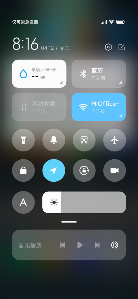 深色极简城市风景 screenshot