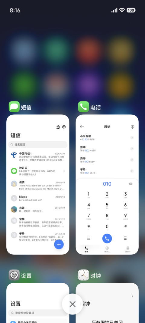 Peace screenshot