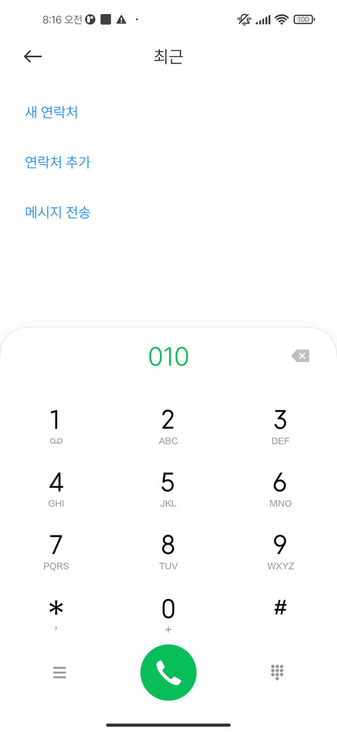 프리텐다드 Light screenshot