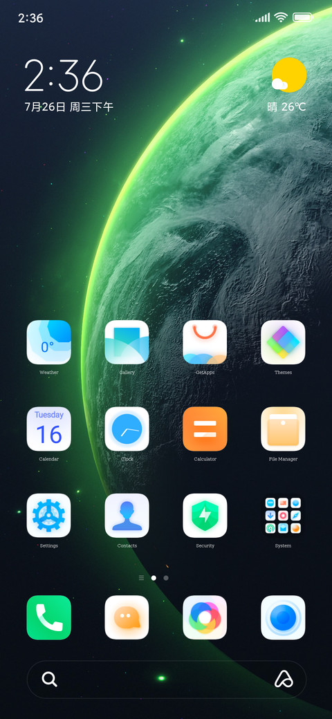 Earth X screenshot