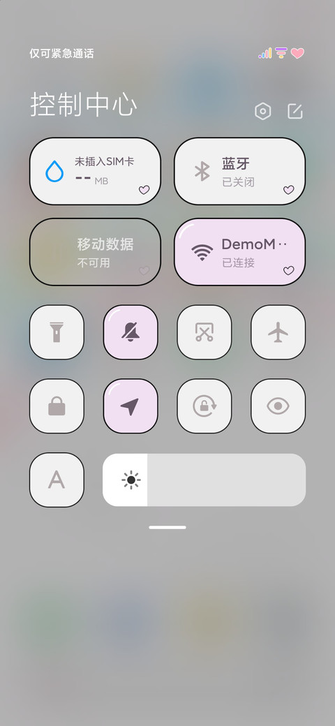 抱走小可爱 screenshot