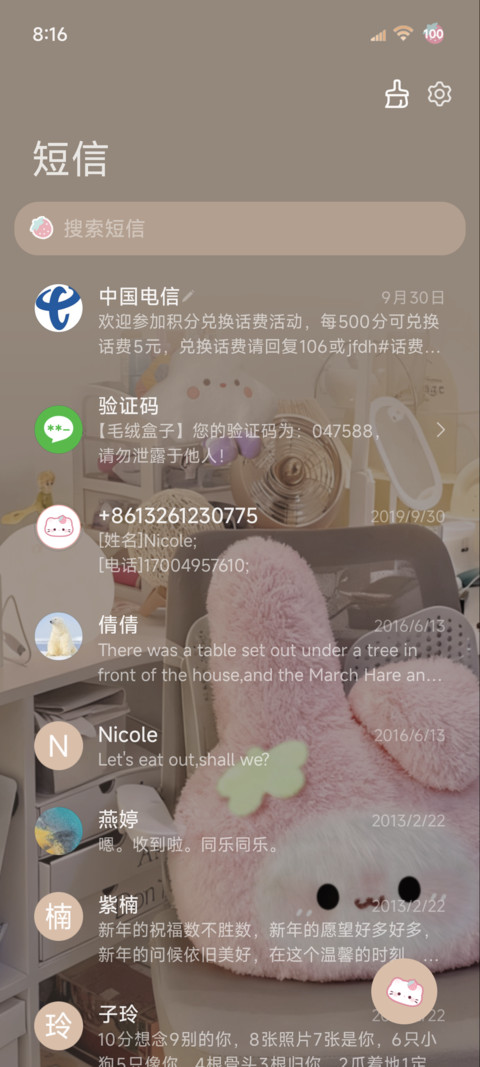 玻璃质感小猫组件 screenshot