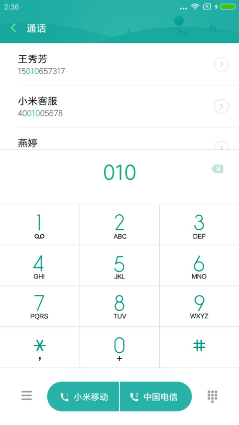跑车主题 screenshot