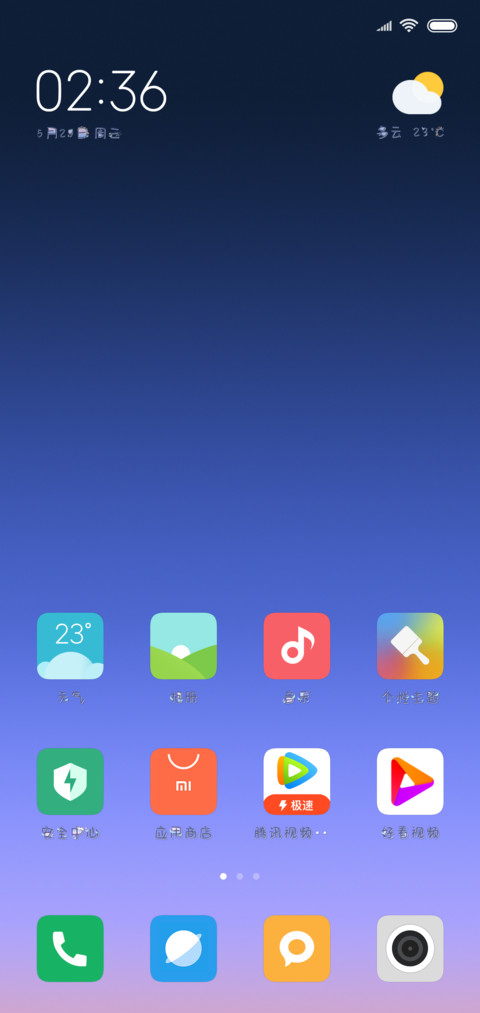 巷子里的猫 screenshot