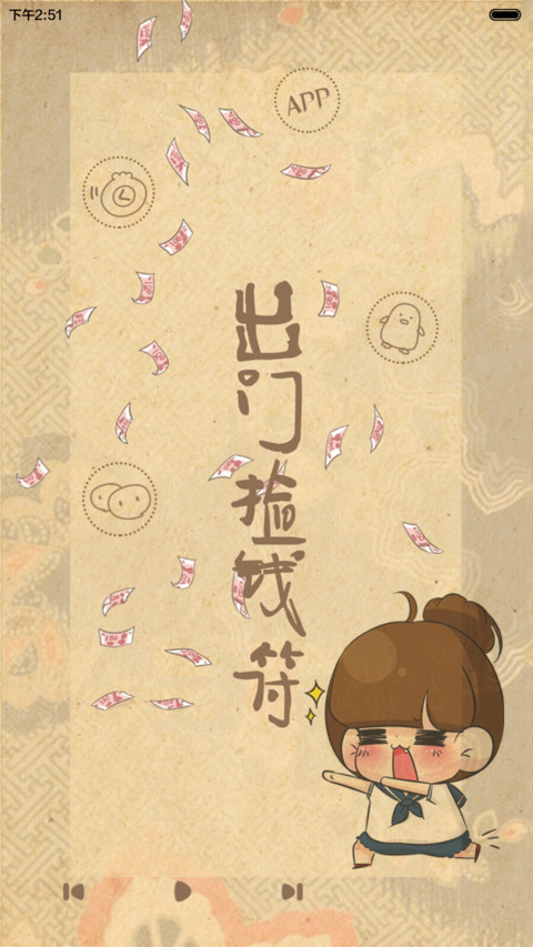 小Q必胜符（iOS解锁+多锁屏+自由桌面+音乐界面） screenshot