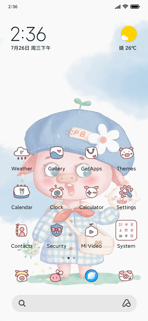 cute animals screenshot