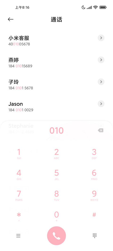 元气少女 screenshot