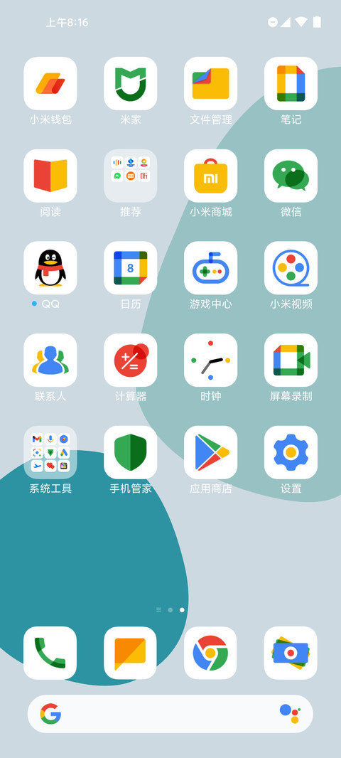 谷风 UI screenshot