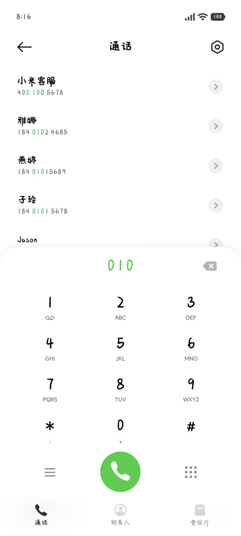 小笨狗和你一起快乐 screenshot