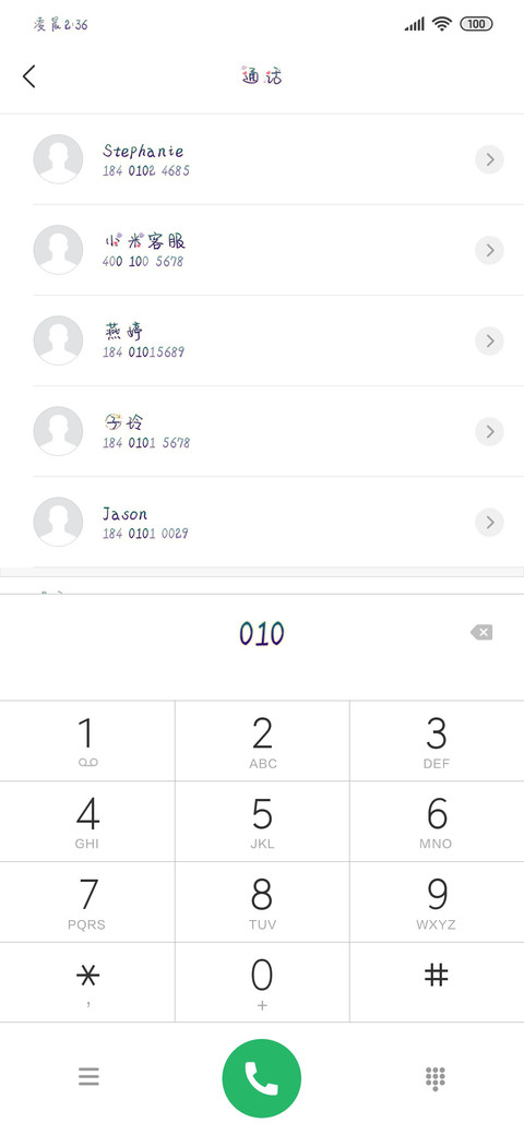 萌萌小星球 screenshot