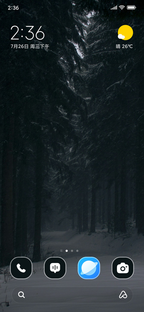 Pine Tree screenshot